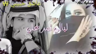 ليالي تمر علي حالات واتس اب 