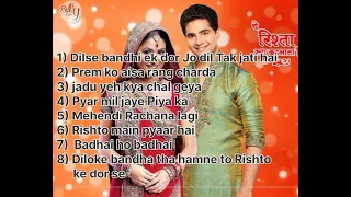 yeh rishta kya kehlata hai all songs audio song 