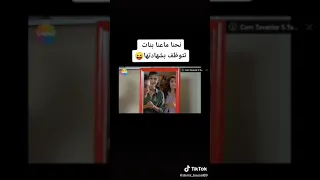نحنا ماعنا بنات تتوظف بشهادتها هاندا ارتشيل 