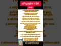 Download Lagu #अनिद्रा#उपाय #घरगुती_उपाय#स्वामी#2025#महिला#आरोग्य#काळजी