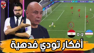 العميد بين التجارب واللا منطق ماذا يحدث لمنتخب مصر 