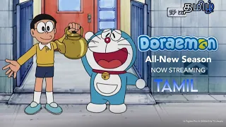 doreamon new tamil episode 2025 d voicland doraemon kidsentertainmenttamil shinchan
