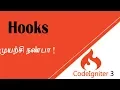 Codeigniter 3 - Hooks tutorial in Tamil