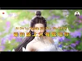 Download Lagu Ai De Lu Shang Zhi You Wo He Ni ( 爱的路上只有我和你 ) - Karaoke Male