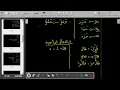 Topic Arabic Defective verb Command tone