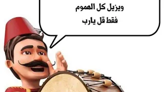 اغنيه حكيم رمضان كريم 