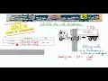 reducing scale calculations