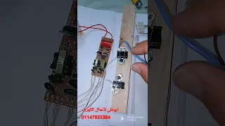 شرح هام عن ترنس 40 وات وطريقة فحصه  شرح هام عن ترنس 40 وات وطريقة فحصه