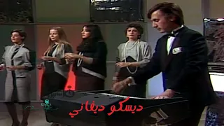 ديسكو ديفاني الفور ام و د عزت ابو عوف 