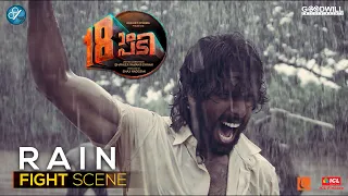  pathinettam padi movie rain fight scene akshay r