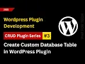 03 Create Custom Database Table in WordPress Plugin Using dbDelta WordPress custom database table