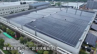 PV Power at Lu an Solar Company