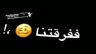 حالات واتس مهرجان حمو الطيخا جديد لسه منزلش فاكر يا حشيش مقبلتنا شاشه سوداء 2021 