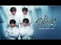 Download Lagu จะ CRAZY (CRAZY OVER YOU) – PON x GARFIELD x TOPTEN x POP [OFFICIAL MV]