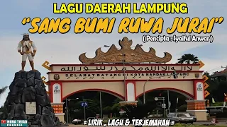 lagu sang bumi rua jurai lagu lirik u0026 terjemahan lagu daerah lampung 