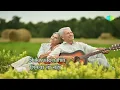 Tere Bina Zindagi Se with Lyrics| Kishore Kumar | Aandhi |Sanjeev Kumar | Evergreen songs