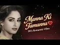 Lagu Panna Ki Tamanna Cover Song | Lata Mangeshkar 90,s style Old Is Gold | Remake By Geet Sargam 