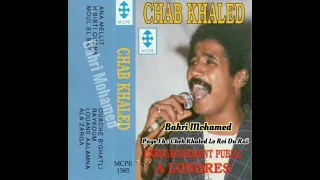 Cheb Khaled Ouach B Ghatni Concert À Londres الشاب خالد واش بغاتني سهرة بلندن 