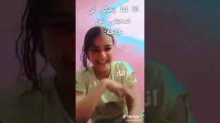 جابلى ورد جاب بوكيه 