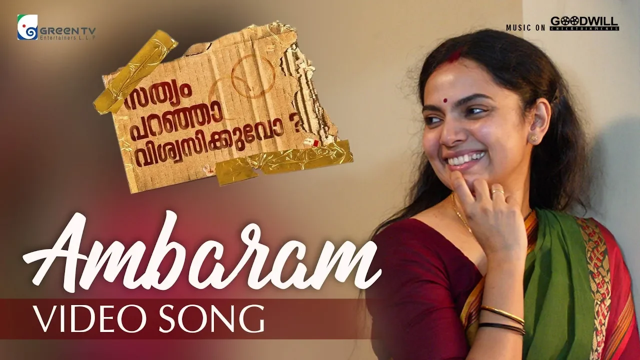 Sathyam Paranja Viswasikkuvo Video Song | Ambaram | Viswajith | Harisankar | Biju Menon | Samvrutha