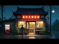 This is What Lofi Used to Sound Like—Pure Study Vibes Only | Snoozer Music