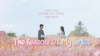 seventeen bss the reasons of my smiles queen of tears ost mmsub