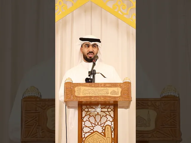 ⁣كلمة رئيس لجنة التكليف - 🎙️ الأستاذ محمود سلمان البدر