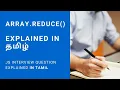 Array Reduce method explained Javascript in Tamil