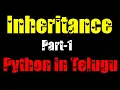 Inheritance in Python in Telugu Part-1 by Kotha Abhishek