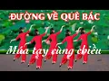 Download Lagu ❤️ MÚA CÙNG CHIỀU : ĐƯỜNG VỀ QUÊ BÁC / BÀI MẪU VÀ HƯỚNG DẪN Ở PHẦN MÔ TẢ DƯỚI VIDEO NÀY 👇