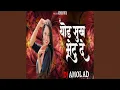 Download Lagu Thod Sukh Bhetu De (Dj Amolad)