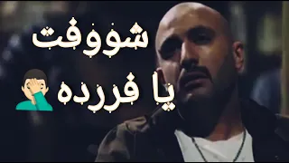 مهرجان      طلقه  حلقولو  حالات واتس       دندنها