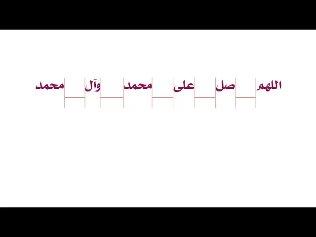⁣علاج الفراغات بين الكلمات في الفوتوشوب