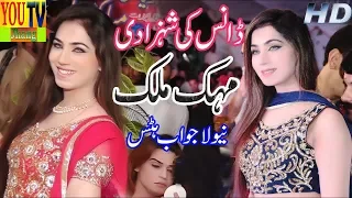mehak malik new super hit dhola zalima new seriki hd song 2018 youtvjhang