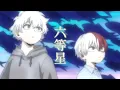 Download Lagu 「僕のヒーローアカデミアMAD/AMV」ざらめ/六等星　完全版 MP3