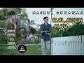 Malapeh Hao - Nasrul Gunawan (Official Music Video)