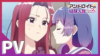 YouTube影片, 內容是和機器人啪啪啪能算在經驗人數裡嗎？？ 的 正式宣傳影片