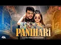 Download Lagu Ajay Hooda ''panihari'' Raj Mawar |Manisha Miss Princy|New haryanvi song 2024|today sonh