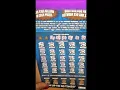 Mississippi Lottery Scratch Off A little upside down scratching