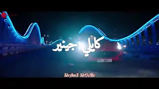 اغنية برج خليفة  اغنيه هندي  برج خليفه     دندنها