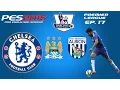 PES 2015 - Premier League - Episode 17 - Chelsea vs  Manchester City \u0026 West Brom