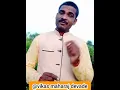 Download Lagu लोक काय म्हणतील ?lok kay mhantil#shorts