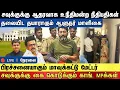Lagu LIVE: சவுக்குக்கு கை கொடுக்கும் காங். MPக்கள் தலையிட தயாராகும் ஆளுநர் மாளிகை | savuku shankar