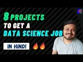 8 Projects To Get A Data Science Job Projects for Data Science Portfolio