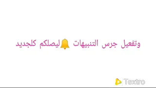 جمالها اولالا حمادة هلال منة عرفة 