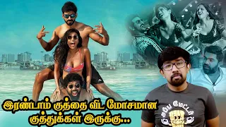  adult irandam kuthu