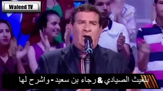 واشرح لها وياالله صبوها القهوة Wachrah Laha 