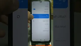 ازاي تخلي الواي فاي عندك بسرعة الصاروخ 