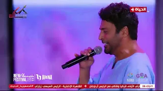 أغنية  من عيونك   للنجم حميد الشاعري   من مسرح العلمين   دندنها