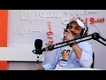 بهاء اليوسف يغني سعدون الجابر باللهجة العراقية
